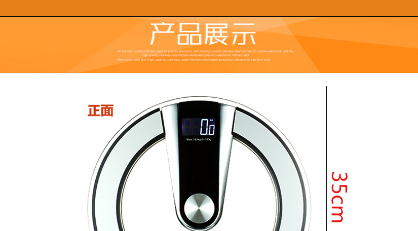 產(chǎn)品展示，正面