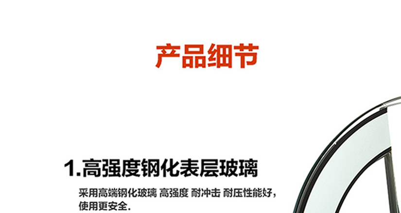 高強度鋼化玻璃