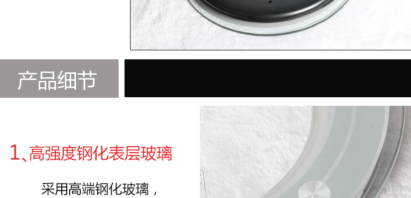 產(chǎn)品細(xì)節(jié)，高強(qiáng)度鋼化玻璃
