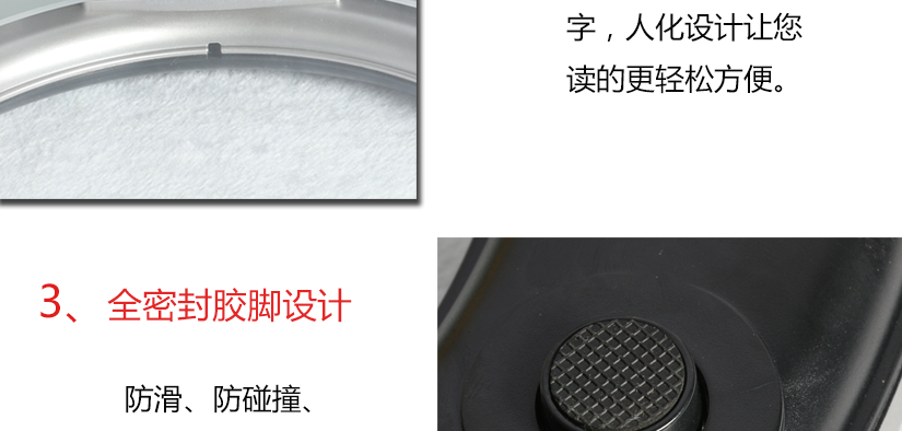 全密封膠腳設(shè)計(jì)，防滑防碰撞