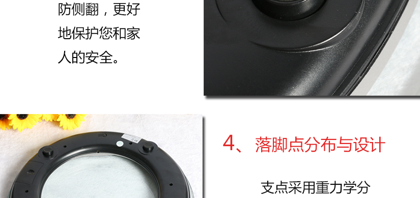 落腳點(diǎn)設(shè)計(jì)，分布均勻