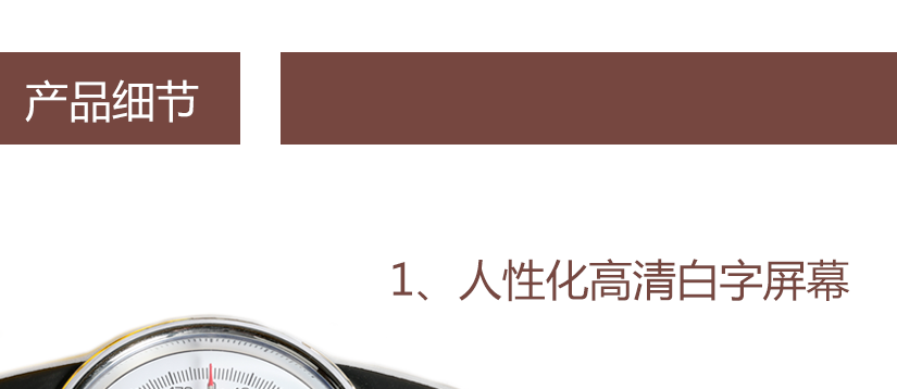 產(chǎn)品細(xì)節(jié)