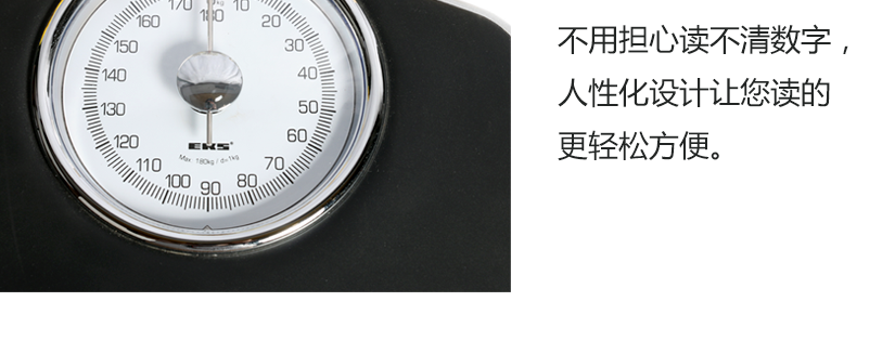 人性化高清白字屏幕，輕松方便，一目了然