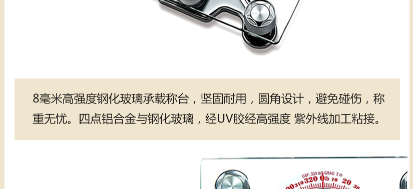高強度鋼化玻璃，堅固耐用，圓弧設(shè)計，避免撞傷