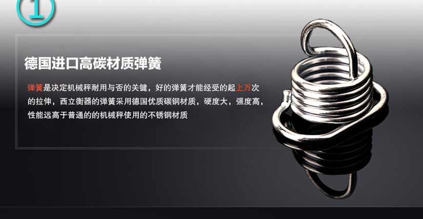 彈簧設(shè)計(jì)，硬度大，強(qiáng)度高