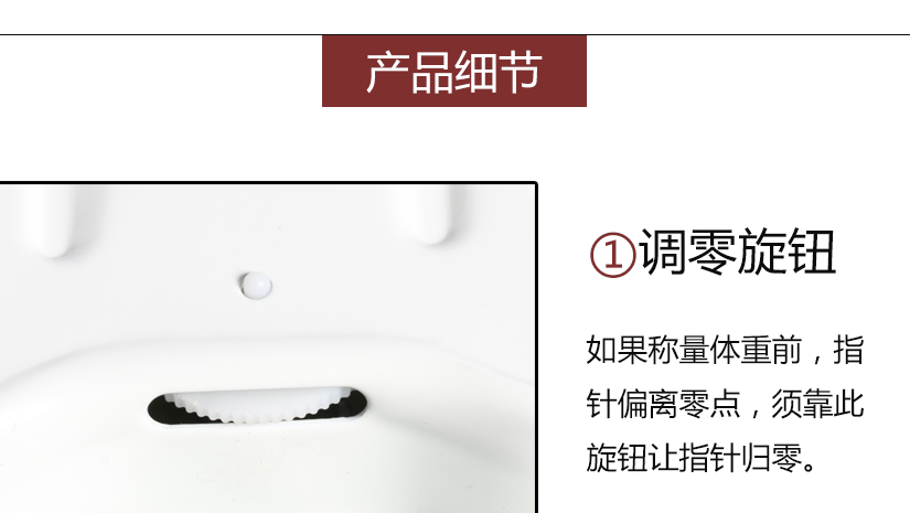產(chǎn)品細(xì)節(jié)，調(diào)零旋鈕，指針偏移時(shí)，需調(diào)整旋鈕歸零