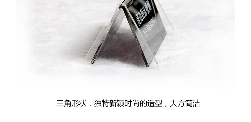 側(cè)面三角形設(shè)計(jì)，款式新穎，簡(jiǎn)潔大方