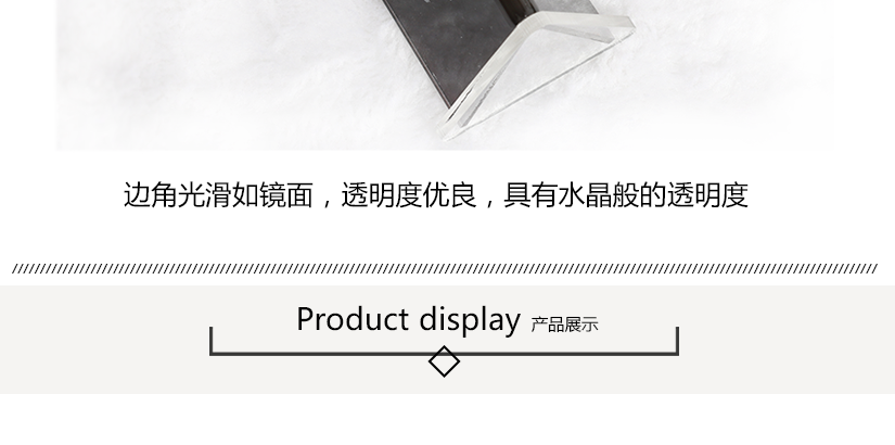 邊角圓滑，堅(jiān)固耐用，透明度優(yōu)良