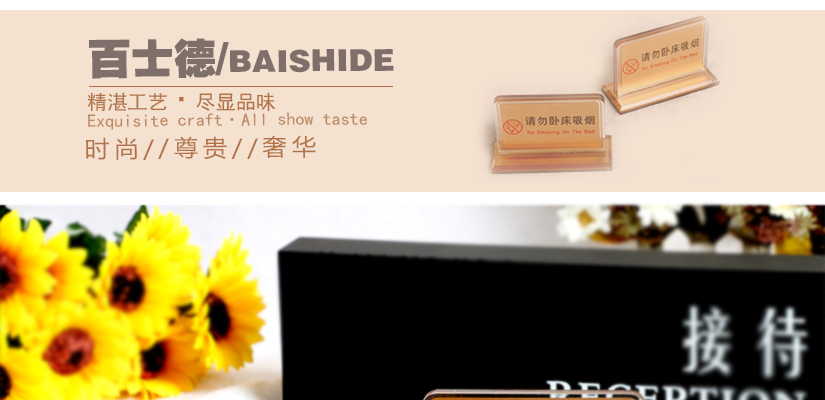 精湛工藝，盡顯品味