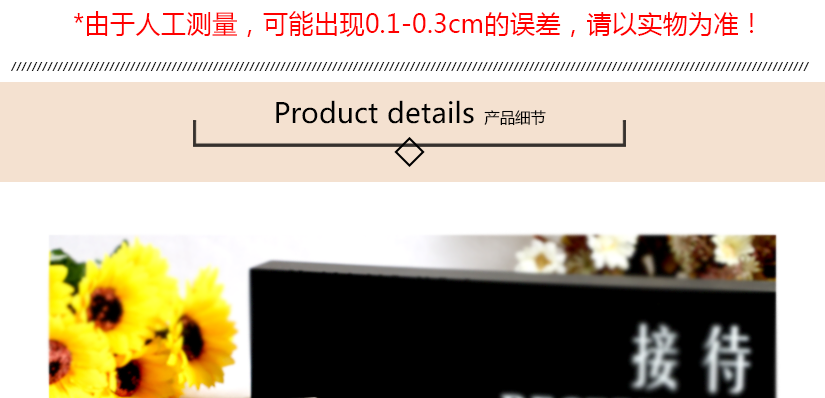 人工測量，可能存在誤差