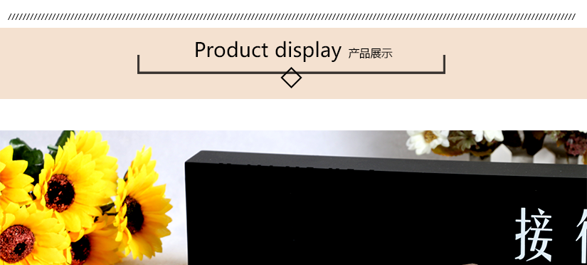 底座厚實，拿起來有質(zhì)感