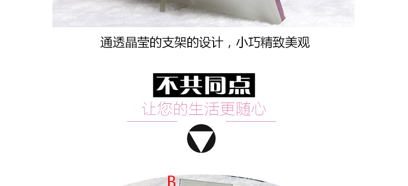 兩款不同點(diǎn)