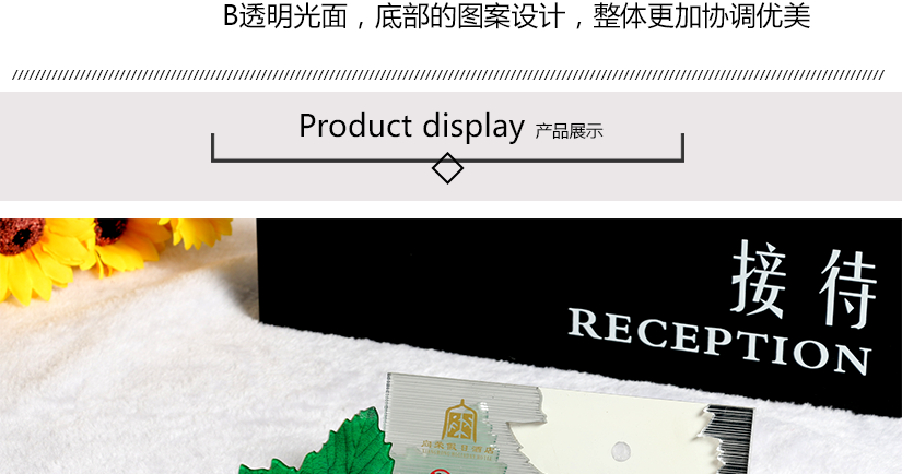 產(chǎn)品展示