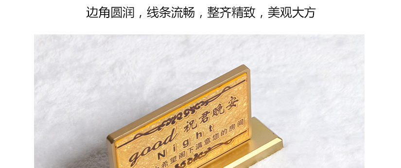 線條流暢，精美時尚