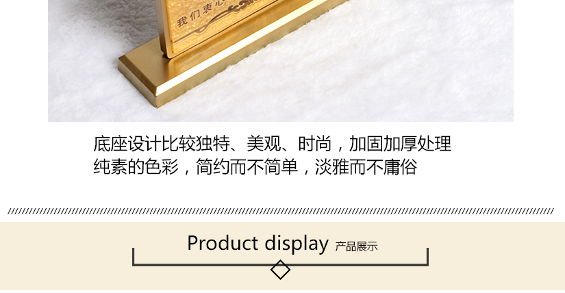 底座加厚設(shè)計，獨(dú)特設(shè)計，簡約而不簡單