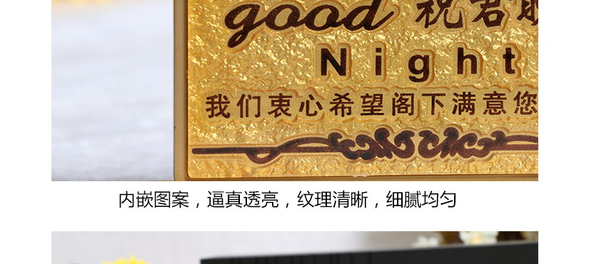 內(nèi)嵌圖案，逼真透亮，紋路清晰，細(xì)膩均勻