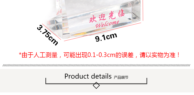 產(chǎn)品屬人工測(cè)量，可能存在誤差