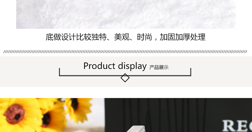 底座厚實(shí)，做工精湛，美觀、時(shí)尚