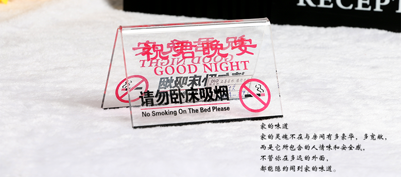 精湛工藝，盡顯品味