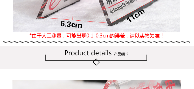 屬人工測量，可能存在誤差