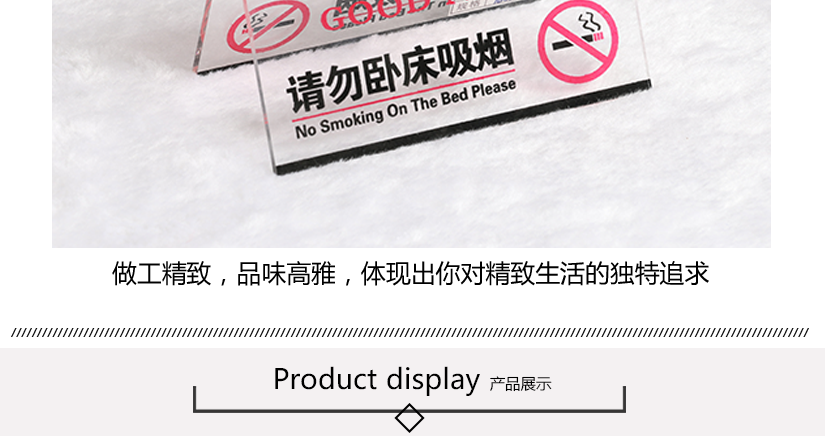 做工精湛，彰顯品質(zhì)，體現(xiàn)出您對生活的獨(dú)特追求