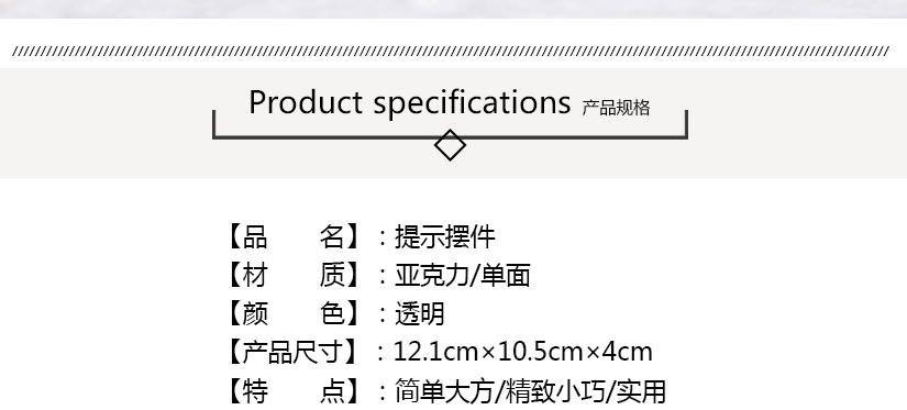 產(chǎn)品規(guī)格