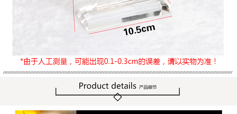由于人工測(cè)量，可能存在誤差