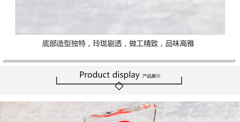 產(chǎn)品展示
