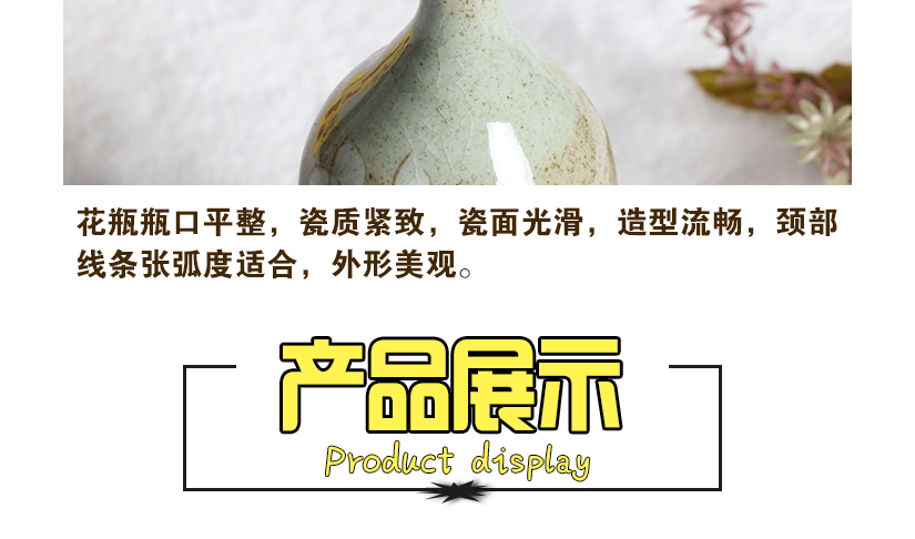復(fù)古高雅