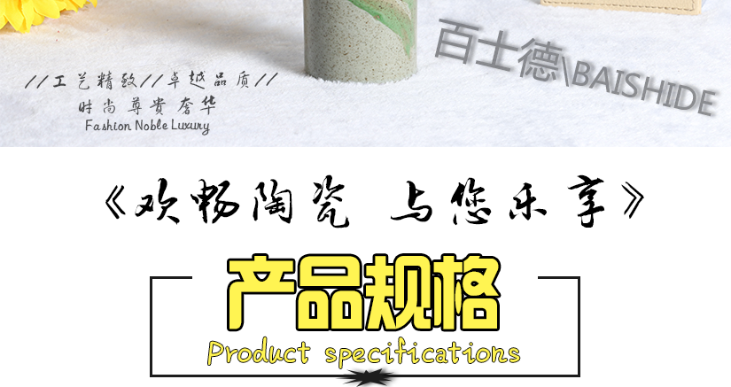 經(jīng)典，別具一格