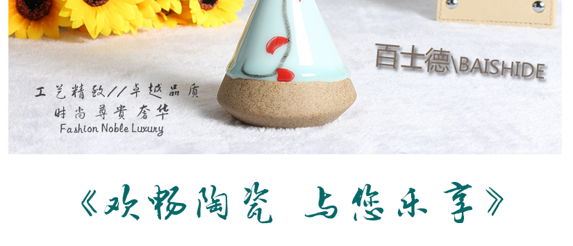 陶瓷與您一起抒寫它的經(jīng)典