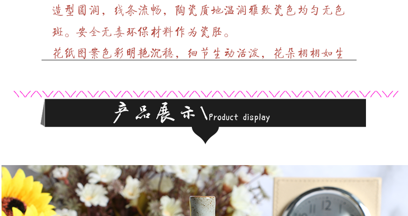 讓您體會到中式的文化