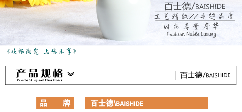 時尚奢華