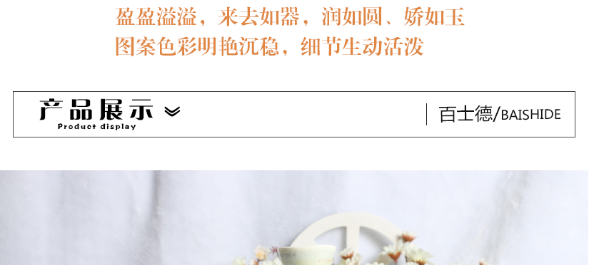 外形美觀