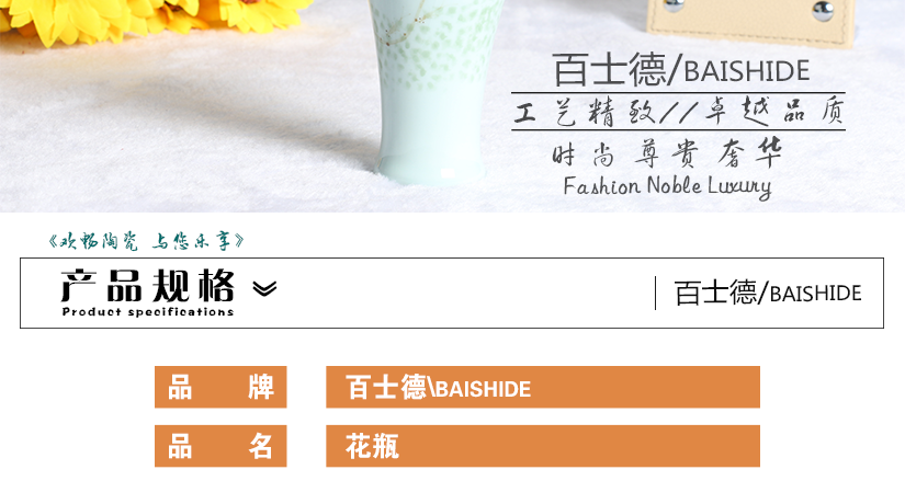 給您帶來至上的美感
