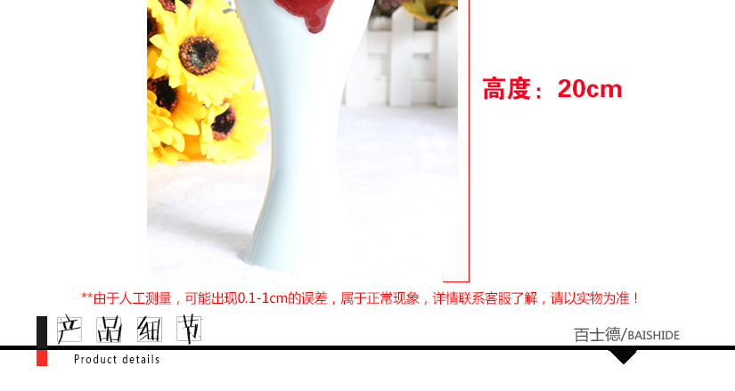 我們的花瓶只為打動您
