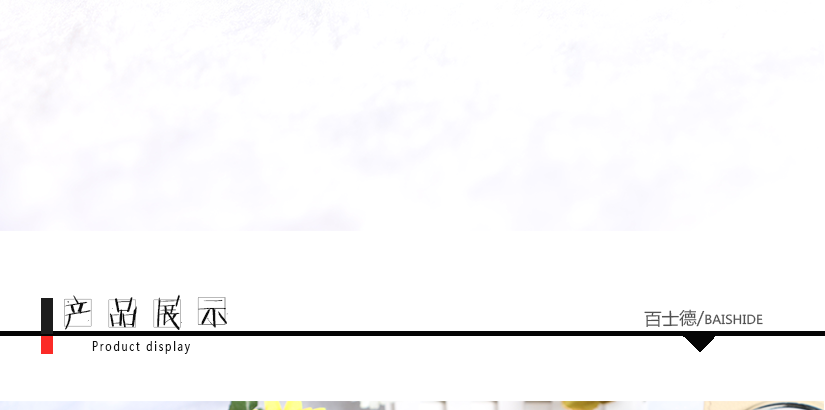 時尚百搭家居擺件