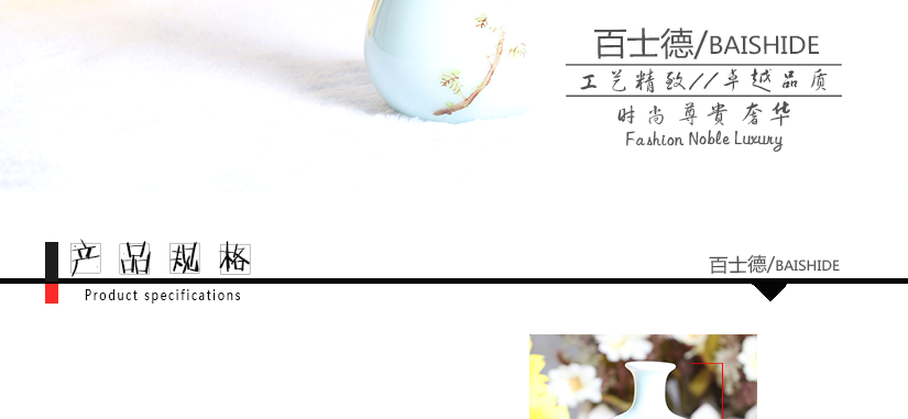 愛家愛生活