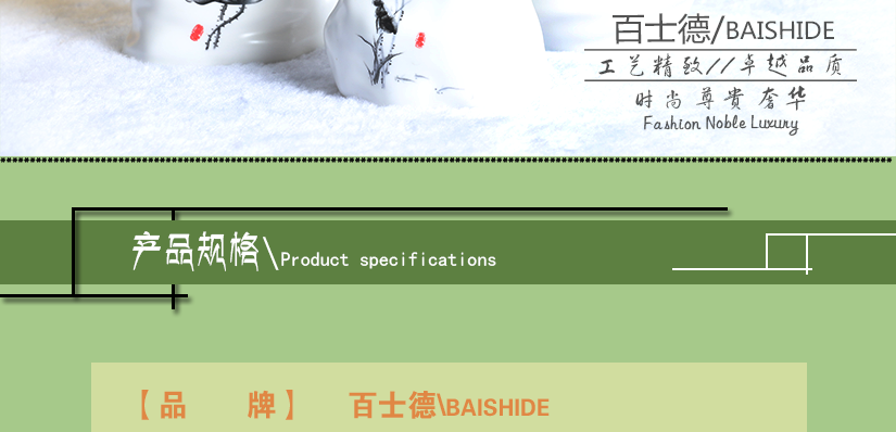 給您最美好的視覺感受