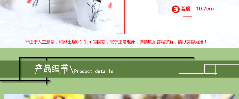 高度的從測量和溫馨提示