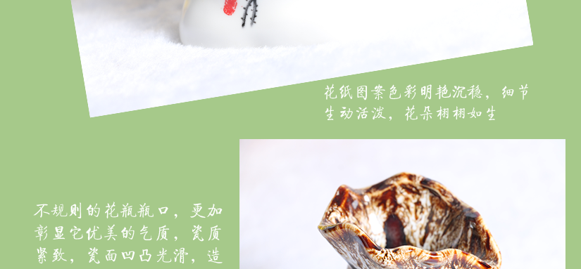 婉約大氣