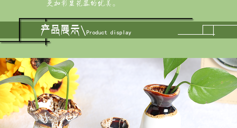 手工制器的溫潤和觸感