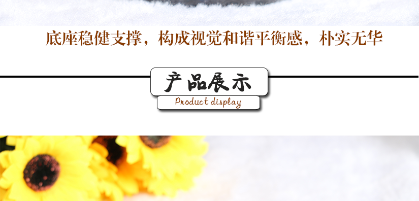 外形美觀