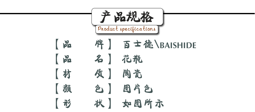 規(guī)格介紹